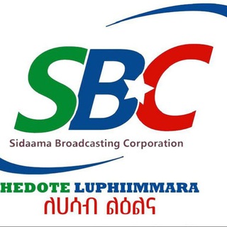 Sidaama Broadcasting Corporation (SBC)