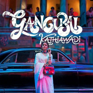 Gangu Bai movies download