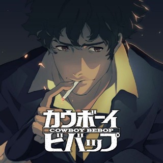 Cowboy Bebop
