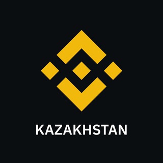 Binance Kazakhstan 🇰🇿 ✔