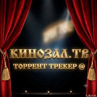 Кинозал.ТВ | Международный торрент-трекер