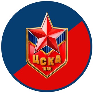 ХК ЦСКА Москва ✔
