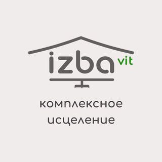 Студия Ксении Ерофеевой “IzbaVit”