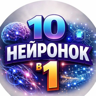 Генератор фото Чат с GPT и DALL E | 3 4 5 turbo omni 4o image 2