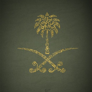 Saudi