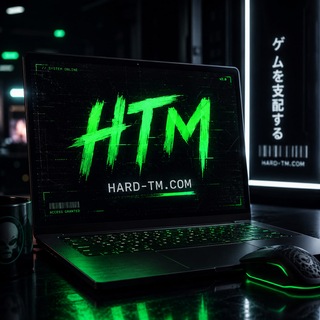 HARD-TM