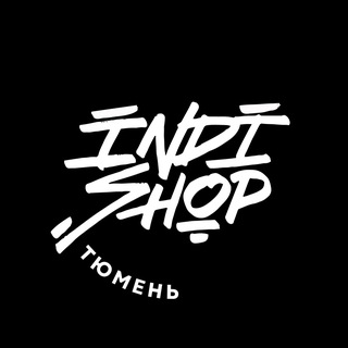 INDI SHOP Тюмень ☺️
