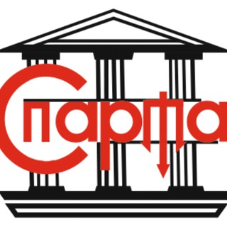 "Спарта" Дзержинск