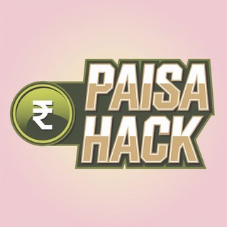 Pᴀɪsᴀ Hᴀᴄᴋ™ 🇮🇳