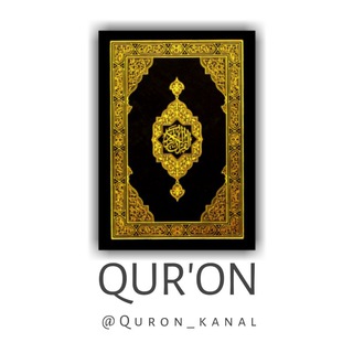 30 PORA QURON | 30 ПОРА ҚУРЪОН