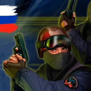 Скачать КС 1.6 2026 года