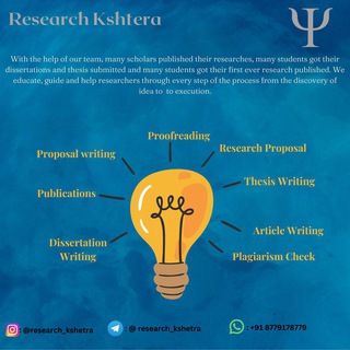 Research Kshetra