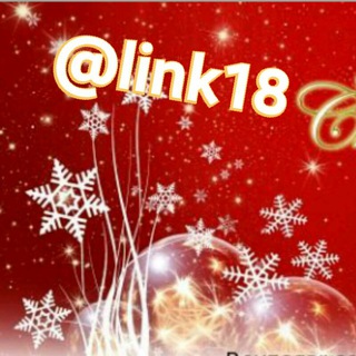 @link18📑