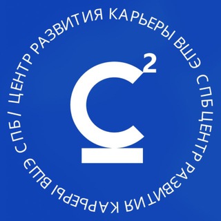 HSE.SPB | Карьера - проверенные вакансии