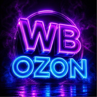 Артикулы WildBerries|Ozon