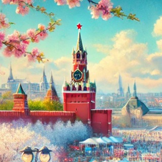 Интересная Москва 📣